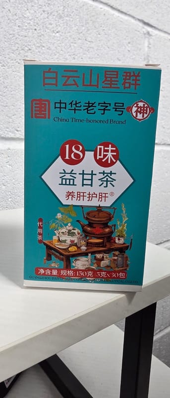 TE 18 FLAVORS - TE CHINO - Image 1